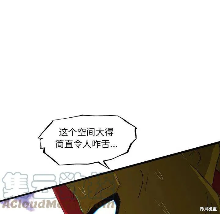 第51话 第85页