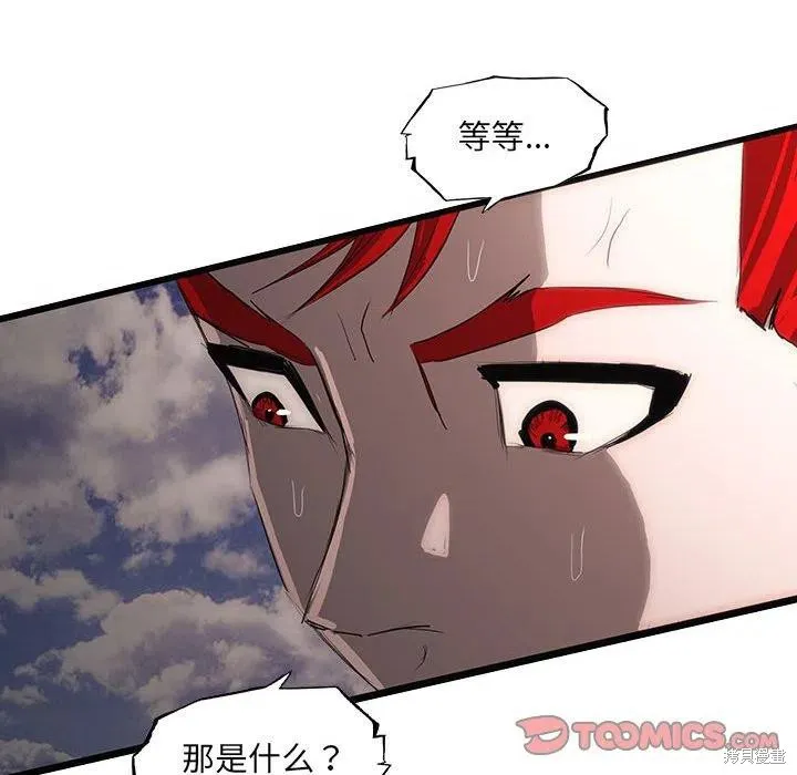 第51话 第87页