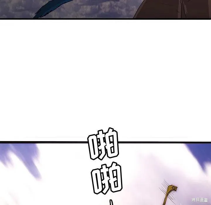 第51话 第90页