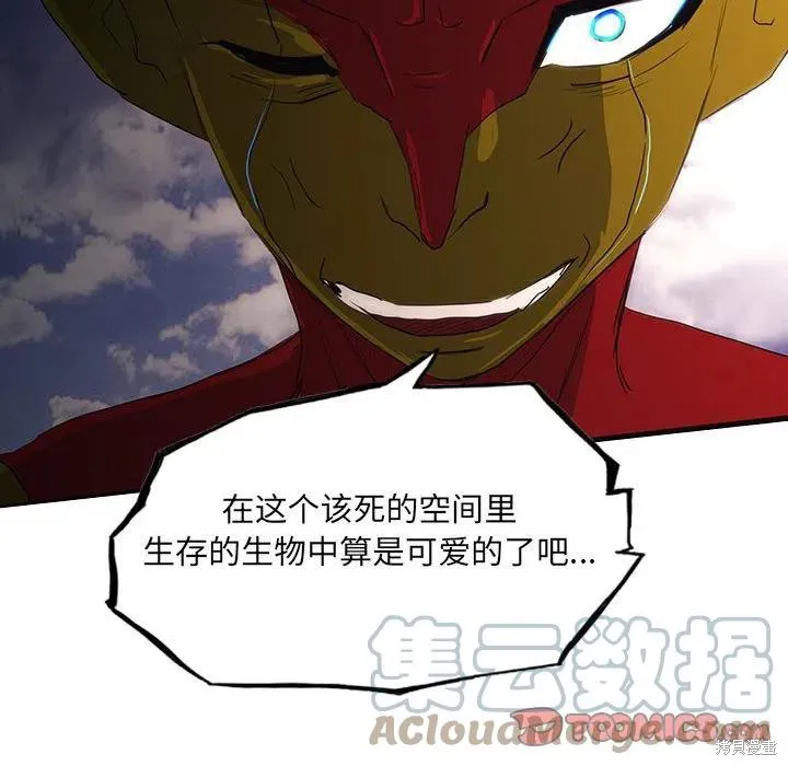 第51话 第93页