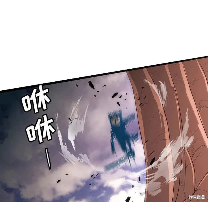 第51话 第94页