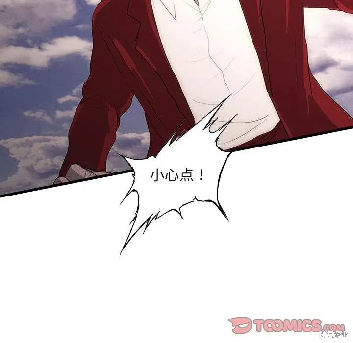 第51话 第99页