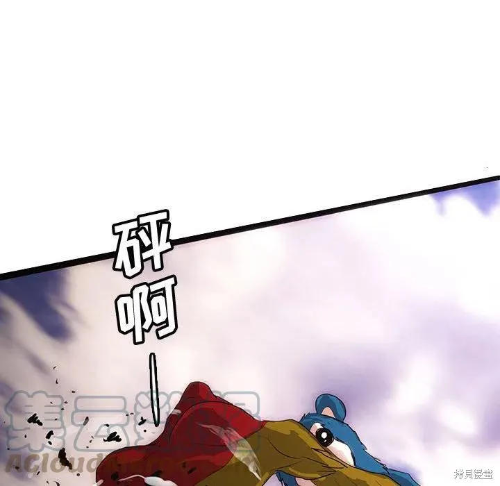 第51话 第101页