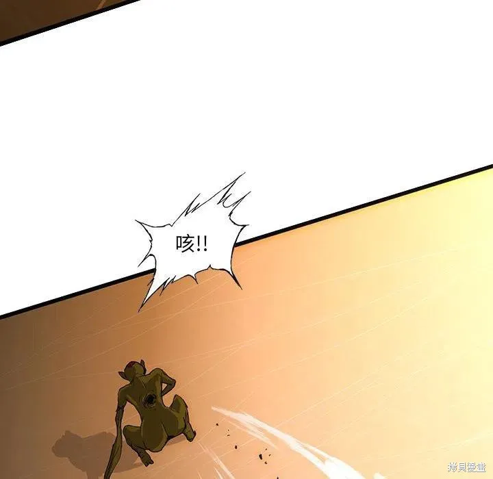 第51话 第103页
