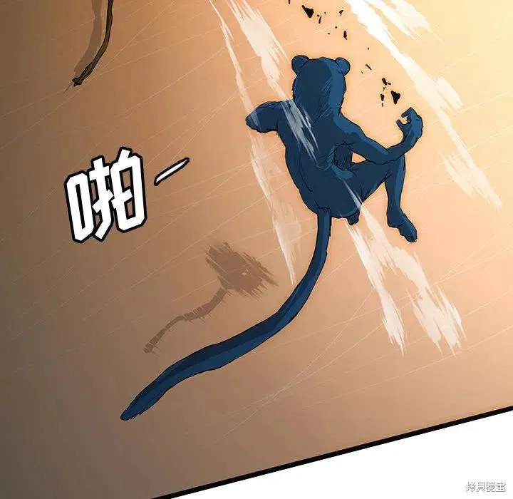 第51话 第104页