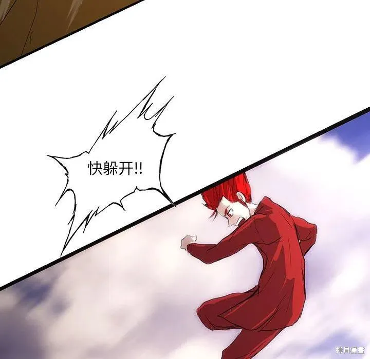 第51话 第110页