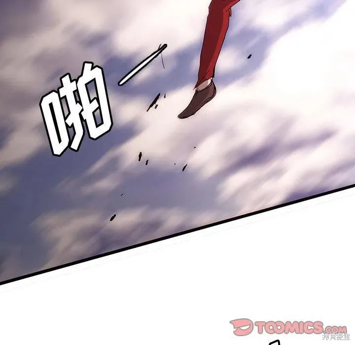 第51话 第111页