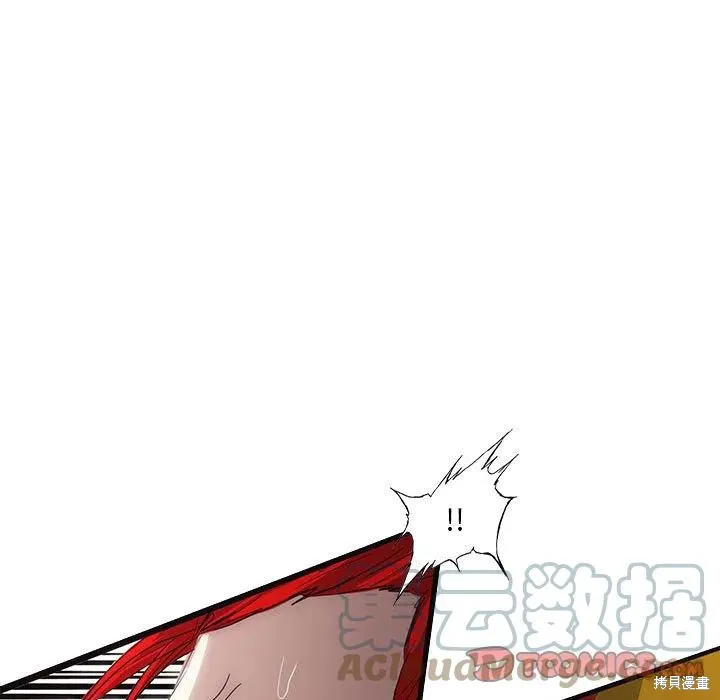 第51话 第117页