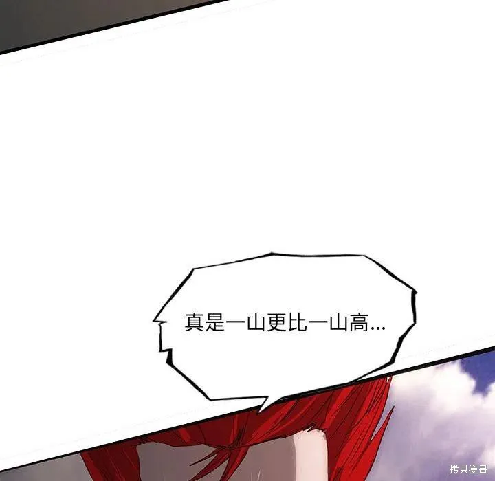 第51话 第122页