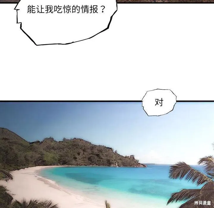 第51话 第130页