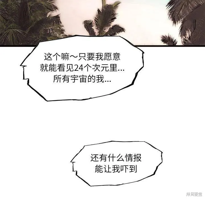 第51话 第131页