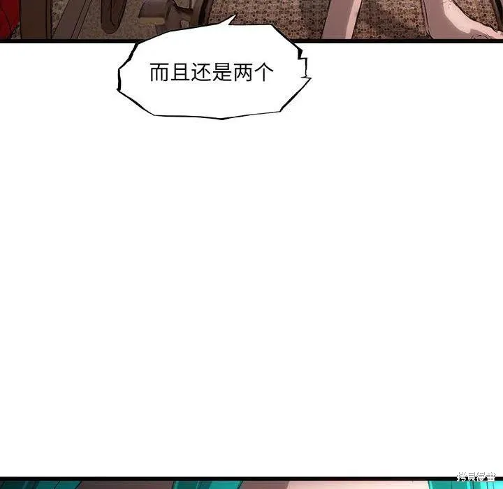 第51话 第134页