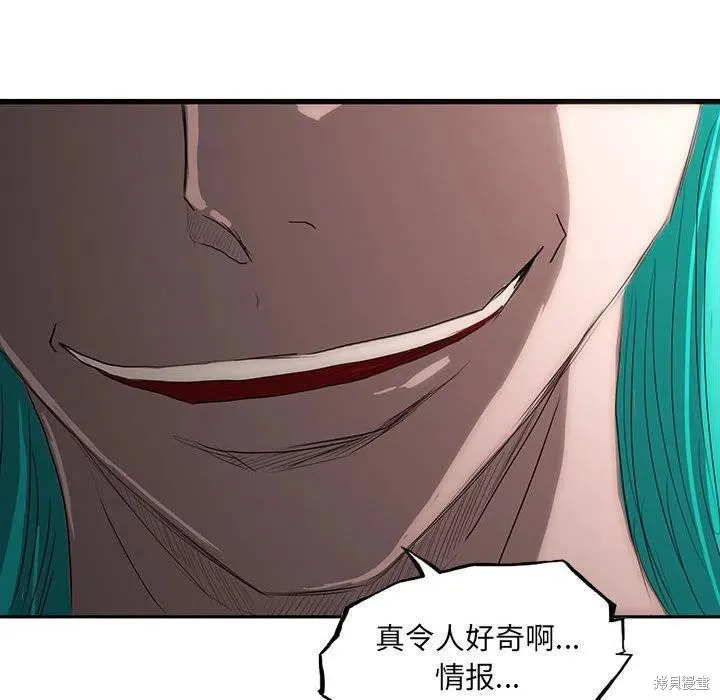 第51话 第136页