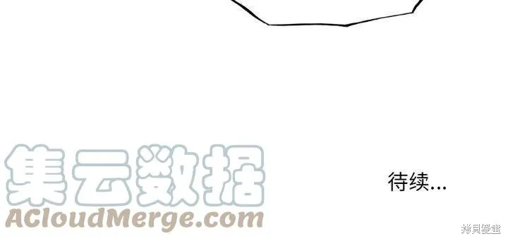 第51话 第137页