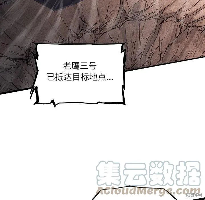 第49话 第5页