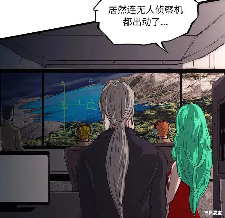 第49话 第6页