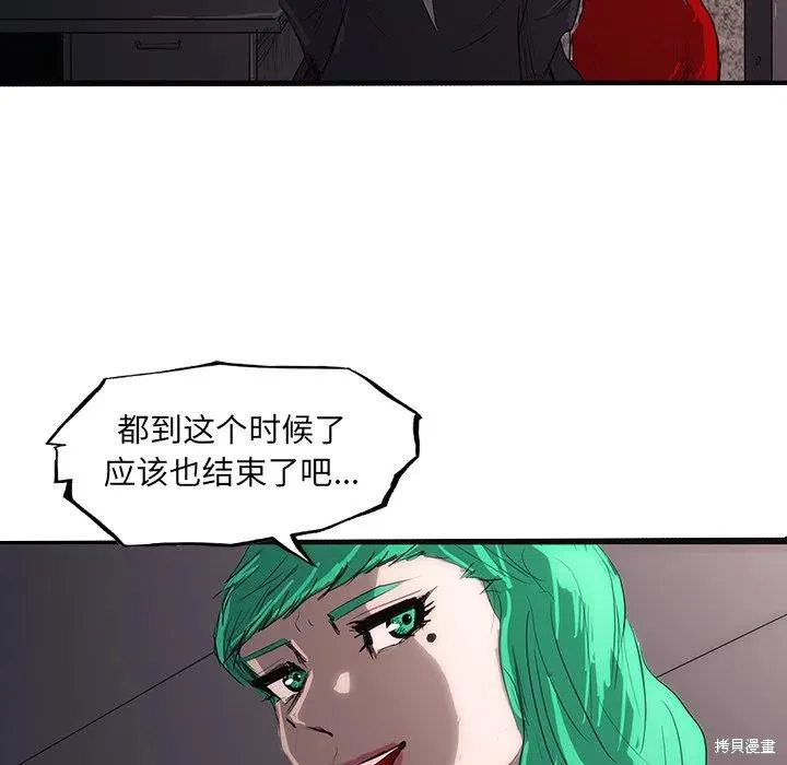 第49话 第7页