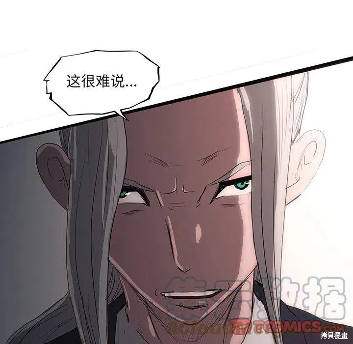 第49话 第9页