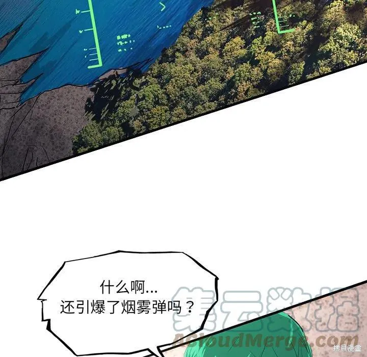 第49话 第13页