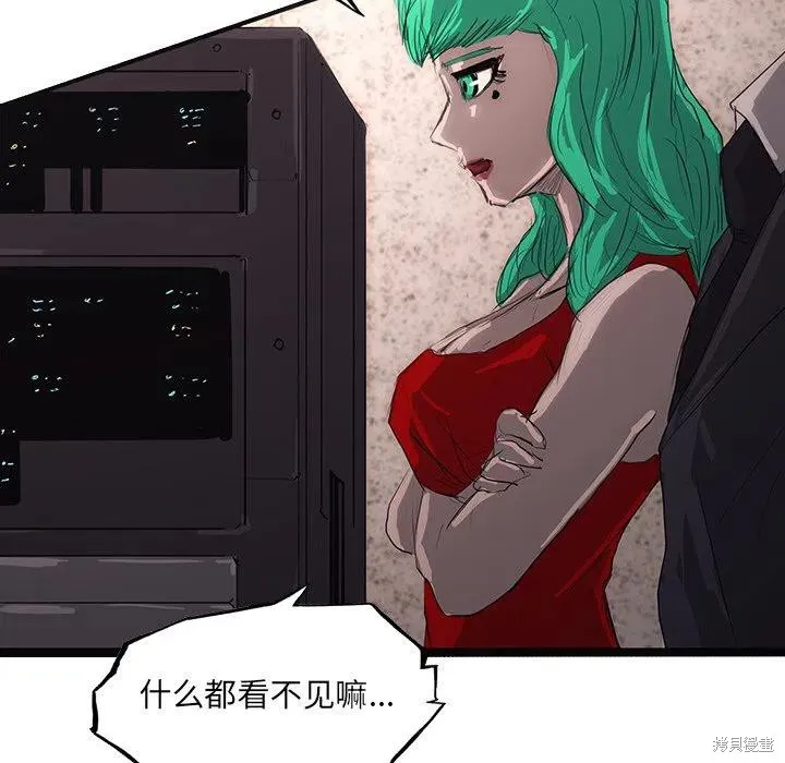 第49话 第14页