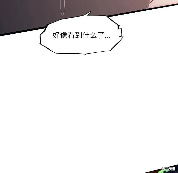第49话 第18页