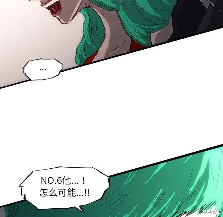 第49话 第24页
