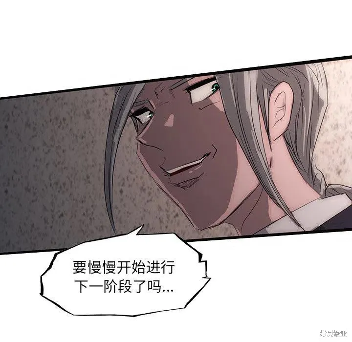 第49话 第26页
