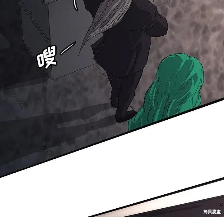 第49话 第28页