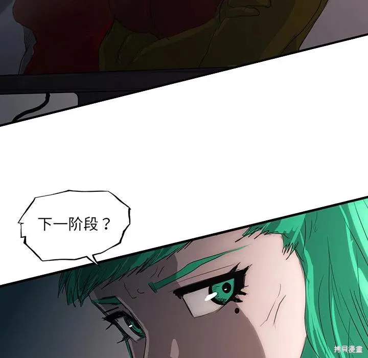 第49话 第30页