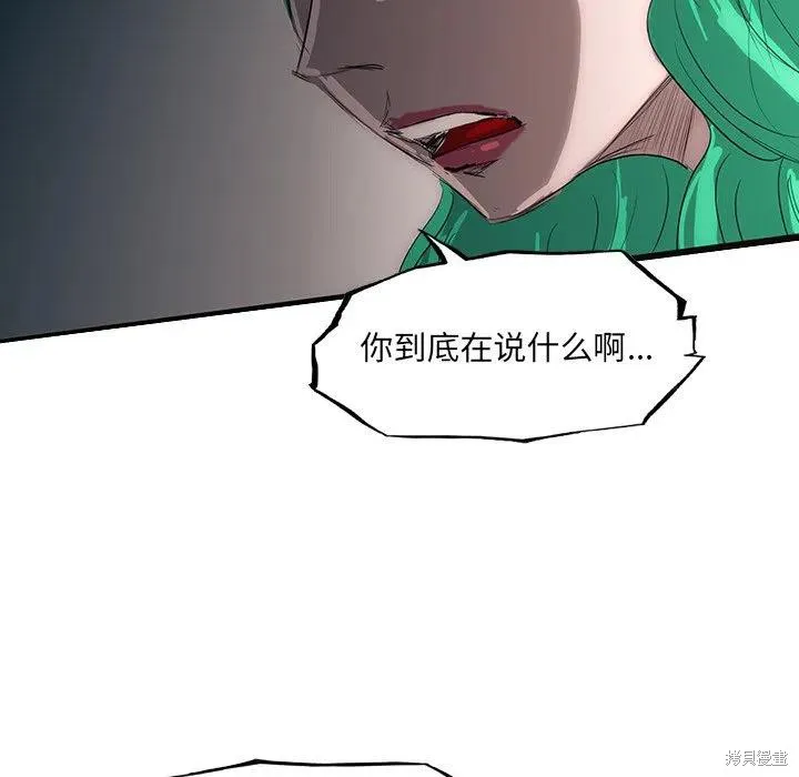 第49话 第31页