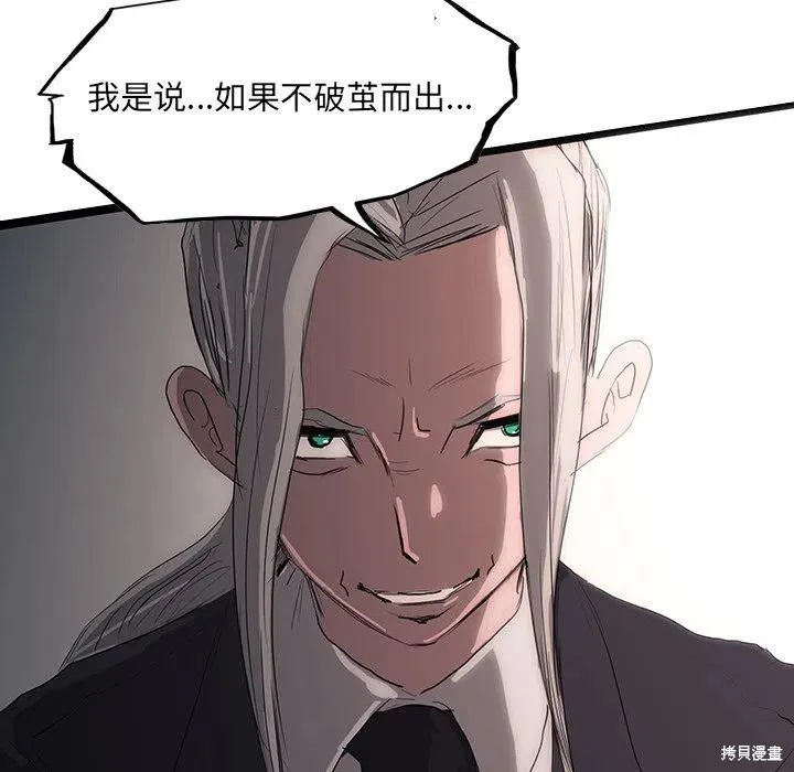 第49话 第32页