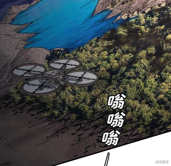 第49话 第38页