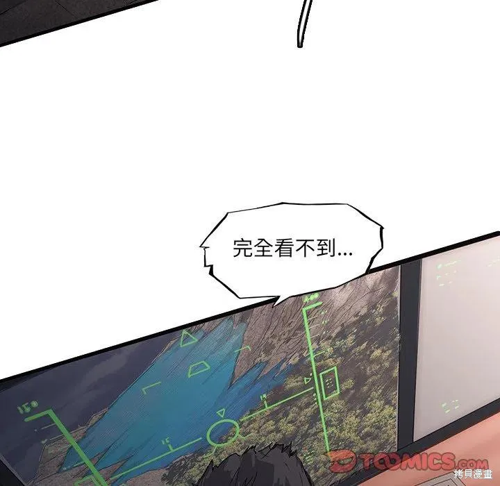 第49话 第39页