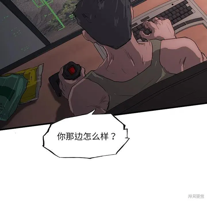 第49话 第40页