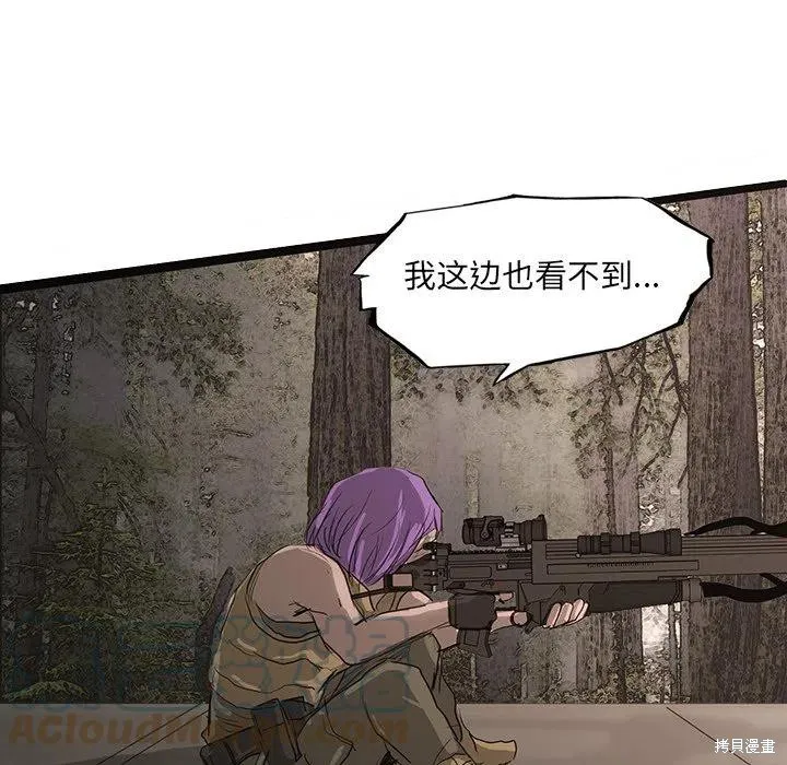 第49话 第41页