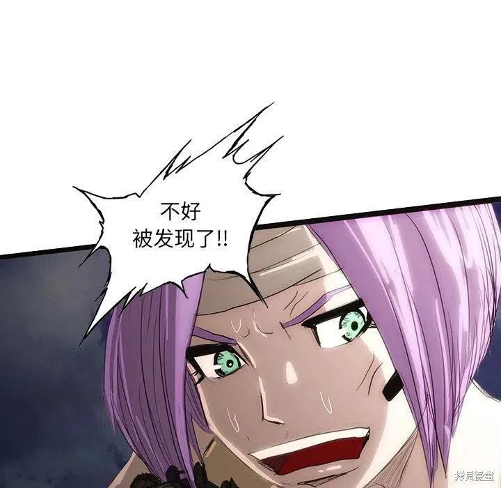 第49话 第46页