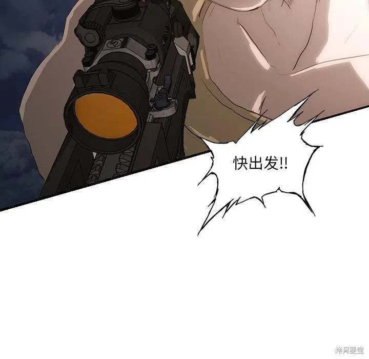 第49话 第47页