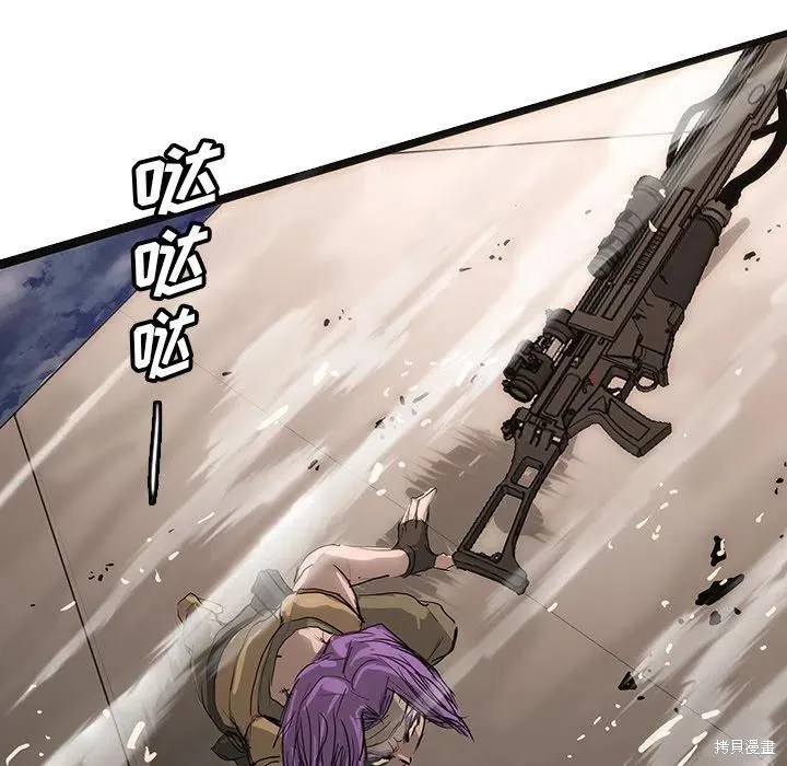 第49话 第48页