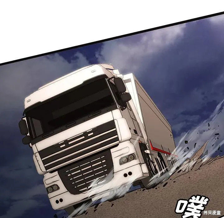 第49话 第50页