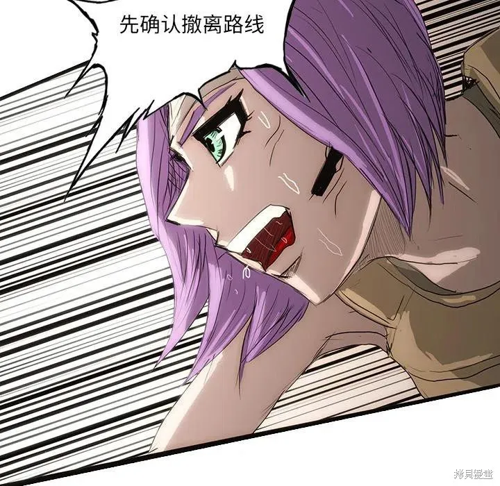 第49话 第52页
