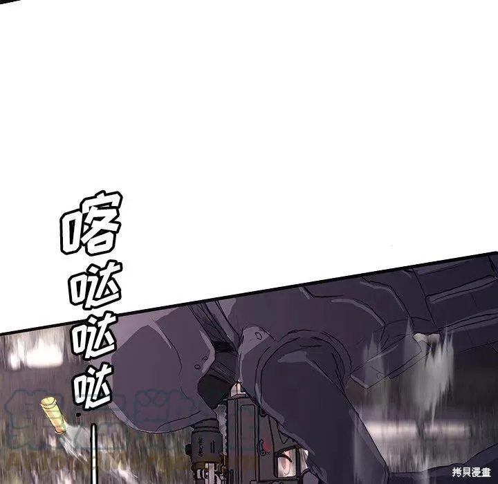 第49话 第53页