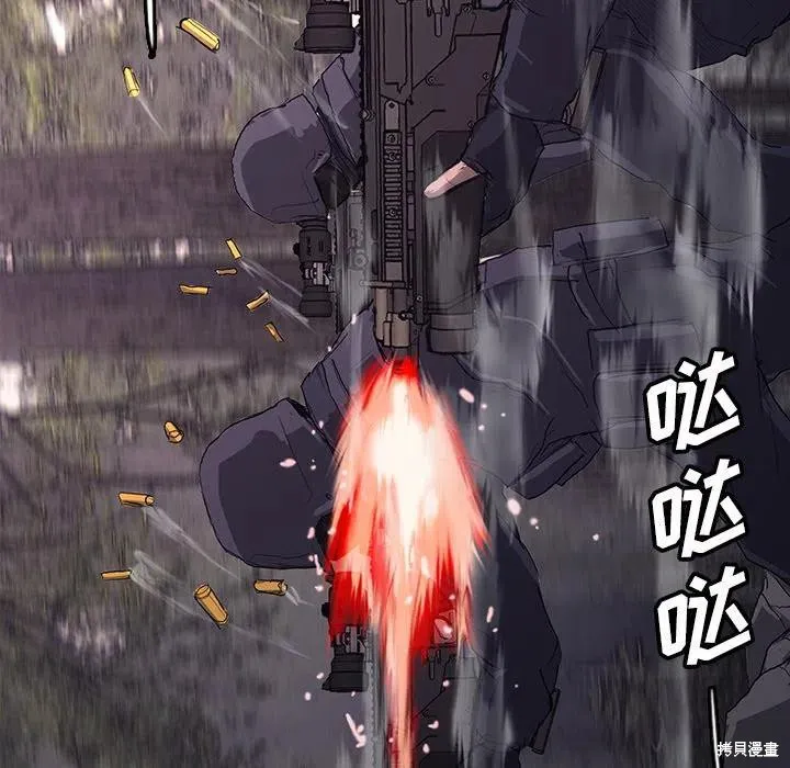 第49话 第54页