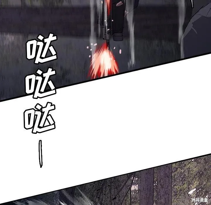 第49话 第55页