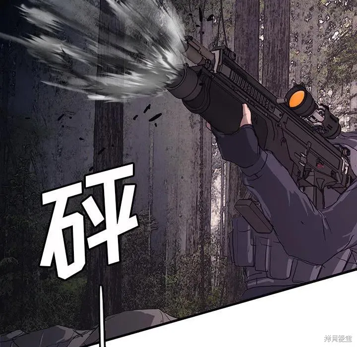 第49话 第56页