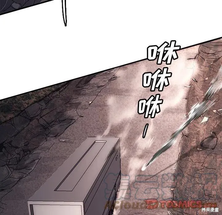 第49话 第57页