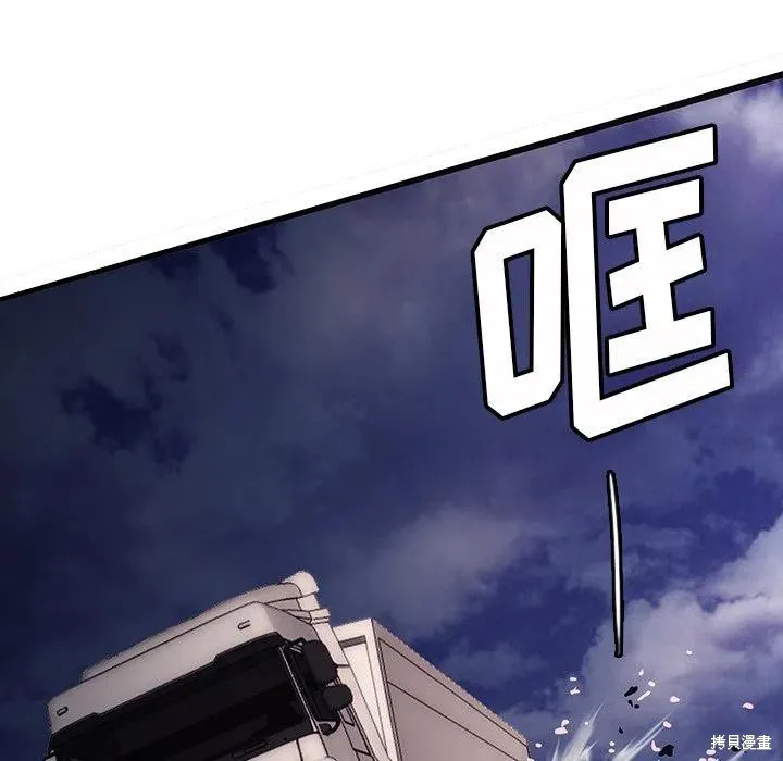 第49话 第59页