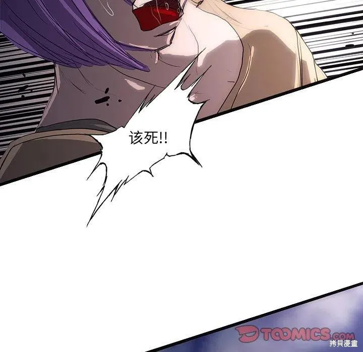第49话 第63页