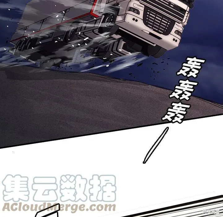 第49话 第65页