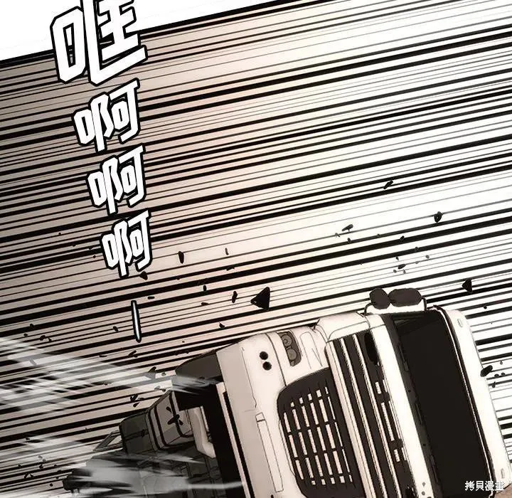 第49话 第66页
