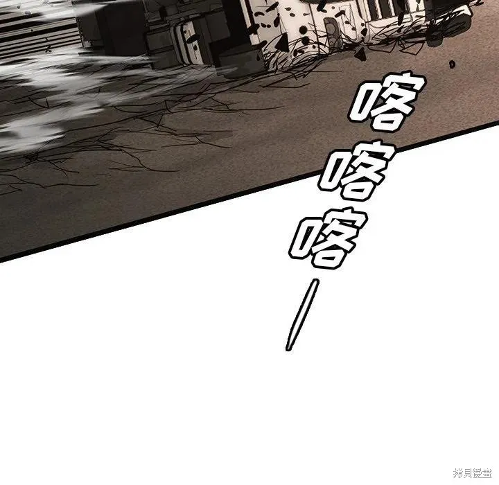 第49话 第67页